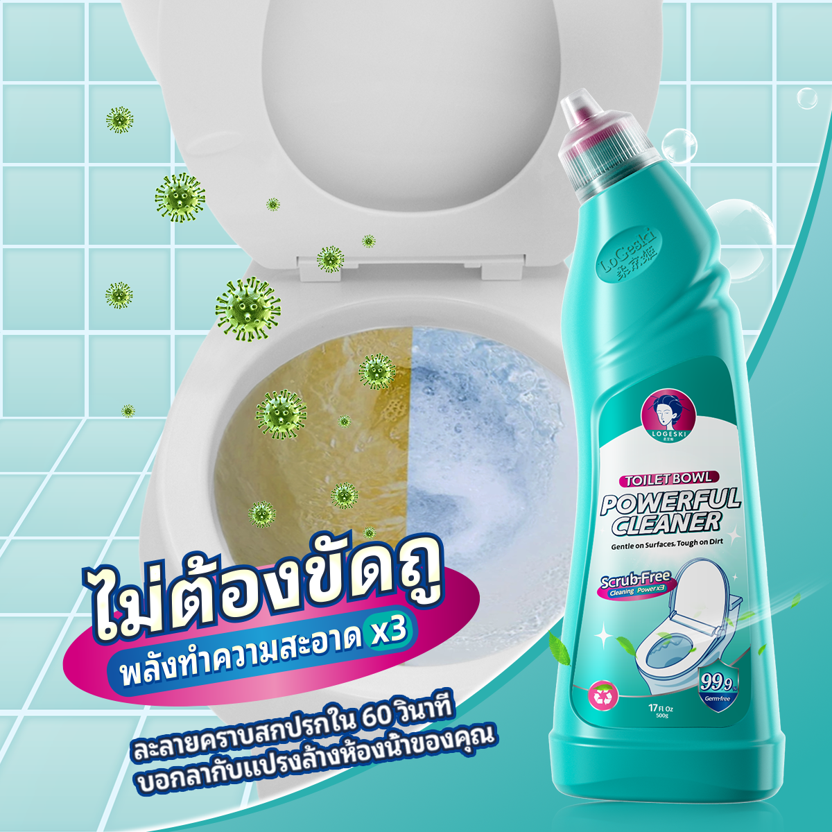 Experience 3X Cleaning Power with LOGESKI Toilet Cleaner