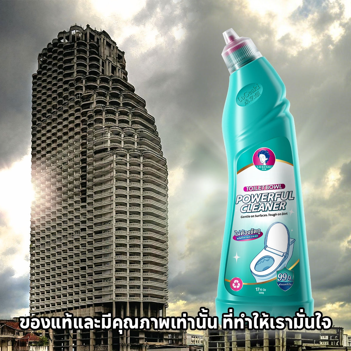 ความปลอดภัยที่แท้จริง ไม่มีทางลัด – จากแผ่นดินไหวในไทย สู่คุณภาพของผลิตภัณฑ์ทำความสะอาด