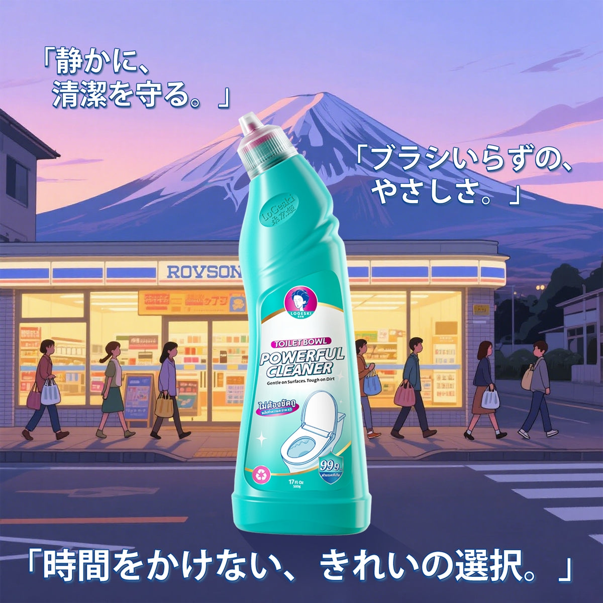 Why Does Japanese Cleaning Feel So… Safe? – LOGESKI Official