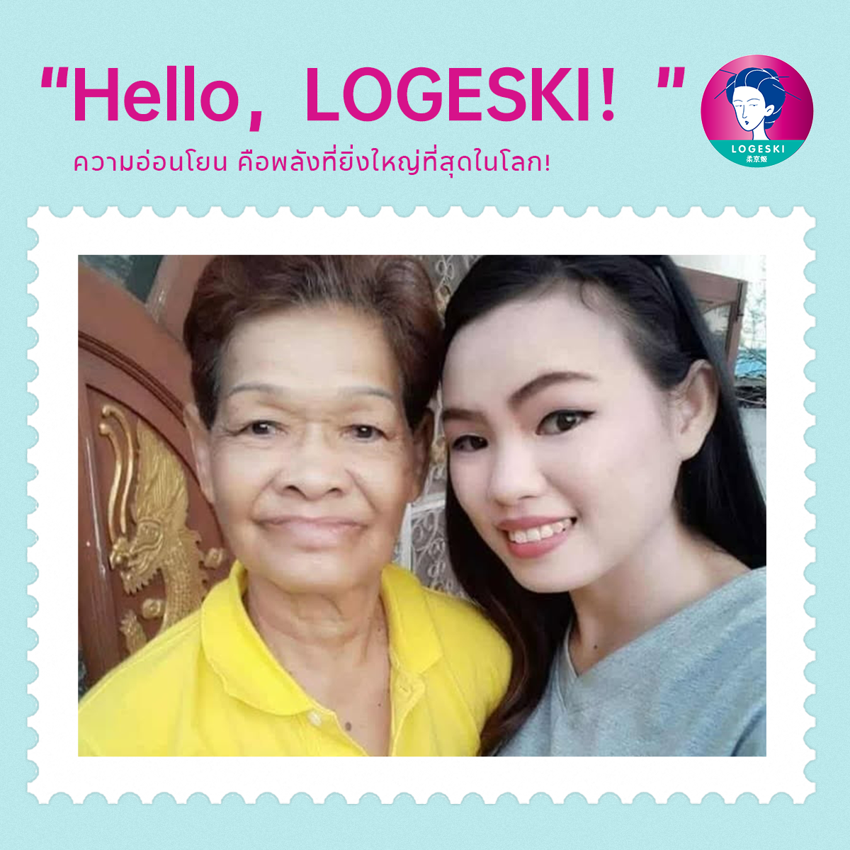 The Gentle Strength of My Mother