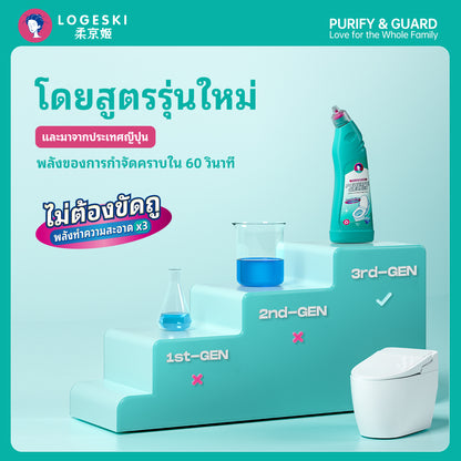 LOGESKI น้ำยาล้างโถสุขภัณฑ์ ไม่ต้องขัด ขจัดคราบ ตะกรัน และกลิ่นได้อย่างหมดจด ฆ่าเชื้อ 99%