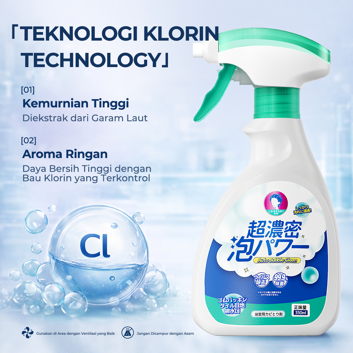 LOGESKI Pembersih Kamar Mandi Foam Tanpa Sikat, Menghilangkan Kerak, Jamur, Noda Kuning dan Bau Tak Sedap
